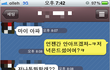 개념 상실한 과외선생 (이런 인간 어떻게 해야 하나요? 도와주세요!)