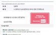 日 “고려 유물 돌려달라” 한국에 요구