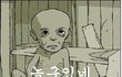 친일파들아,  제발 정신좀 차려라