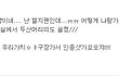 누나 A형남자 이렇게 다루는거야9