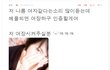 베플되면 여장하기로했는데 베플실패, 그래서 재도전 해여 메인뜨면 여장할게여 '-'ㅋㅋㅋㅋㅋㅋㅋㅋㅋㅋㅋㅋ