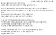 네이트 박재범 기사에 악플쓰는 사람들 보세요