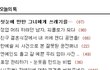 ★월디페에서 저희를 도와주신 23살 천사오빠님들★