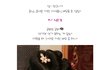 훈훈하게 폭풍성장한 아역배우들 !!