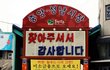 이것이 바로 남자들의 여행! 