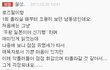 로즈마리오빠 지금자고있는거 같은데 한번만 봐줘