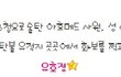 여신강림!  유호정 화보 공개!