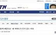 CF 속 실천하는 진심? 