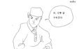제 꿈이 요리사 입니다 