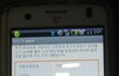 +추가)핸드폰 출고가 사기 어떡하죠??ㅠ