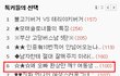 ☆★☆왜 오빠 환상만 깨? 여동생 환상도 깨!★☆★ 2