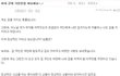 여자보고 군대가라고 하는 남자들 봐라