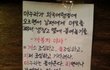 까불지마라 ㅋㅋㅋㅋㅋㅋ