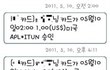 사진有)아이폰사용하시는분들 조심하세요...