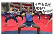 다이어트 안된다면 이걸봐라