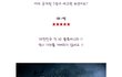 길라임 소원풀었네 !! <7광구>와 상반기 기대작들 !! 