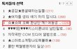 ☆★☆왜 오빠 환상만 깨? 여동생 환상도 깨!★☆★ 3