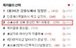 ☆★☆왜 오빠 환상만 깨? 여동생 환상도 깨!★☆★ 4