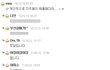 ★남자들이꼽은설레이는여자행동 댓글캡쳐★