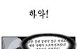 노모자이크[삭제되기전클릭!]
