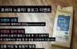 아름다운 커피. 세계 공정무역의 날 한국 페스티발 
