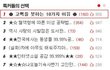 ● 고백을 못하는 10가지 이유 ●