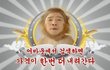 유세윤이 개코원숭이? ㅋ 싱크로율돋는 유세윤과 개코원숭이 