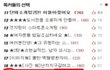 ★★★2[사진 有]난지지구갈려고 버스9707타고 청남방 입으셨던내이상형 찾습니다2★★★(+친구들 소개+추가글 