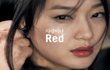 미쟝센 CF속 신민아 변천사와 NEW미쟝센레드!