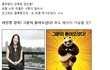 헐리우드 감독, 아무나 하는거 아님