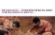 ★세상에서 가장 아름다운 세글자를 아세요?★