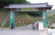 보성 다향제에서 본 쏘나타 하이브리드 !