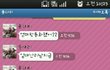 수업시간에 납치당했어요ㅋ;;