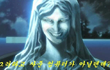 ■■■개념 존나없는 년이 내여자친구라니..■■■
