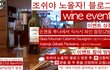 조쉬야 노올자! - 밤에 찾아간 경복궁 [경복궁 야간개방]
