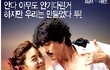♥♥ 평균160, 깨알같은 우리는 연애중!!!!! ♥♥
