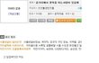 중복無]빵빵터지는 미친댓글ㅋㅋㅋㅋㅋㅋㅋㅋㅋㅋㅋㅋㅋㅋㅋㅋㅋㅋㅋㅋㅋ