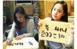 민효린 자축 셀카 !! 단숨에 200만 돌파 !! 
