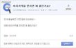 수정)중복有]미친댓글종결잨ㅋㅋㅋㅋㅋㅋㅋㅋㅋㅋㅋㅋㅋㅋㅋㅋㅋㅋㅋ+알파