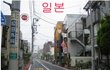 일본vs 한국의 극단적인 거리비교 사진모음으로 알아보는 양국의 국민의식수준. 