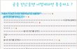 중복無or有]빵빵터지는 미친댓글ㅋㅋㅋㅋㅋㅋㅋㅋㅋㅋㅋㅋㅋㅋㅋㅋㅋㅋㅋㅋㅋㅋㅋㅋ5