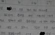 초등학교1학년 막내동생의 생각 (사진有)