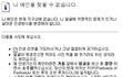 ★당신이 여자(남자)친구가 없는이유!!★