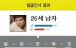 푸딩얼굴인식개사기