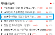 ☆★좋아하는 이성과 친해지는 방법!!!!☆★(집지었어요 有)