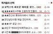 ★★★★도서관을 조용하게 만들어준 연하남과의 러브스토리★★★★ 시위