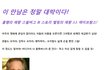 두 감독이 만나면 어떤 일이?