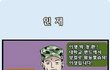 ★군대가기전 이것만 잘하면 된다★
