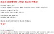 지난 주 TV속 홍길동