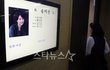 故송지선, 황량한 빈소 그 많던 야구선수 어디에